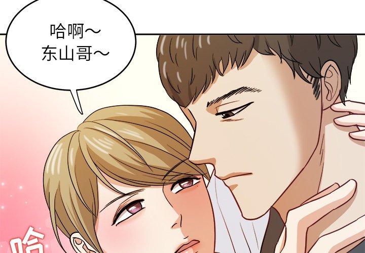 第16話 - 第2张