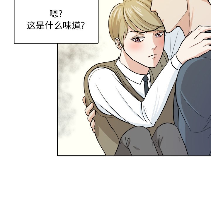 第16話 - 第21张