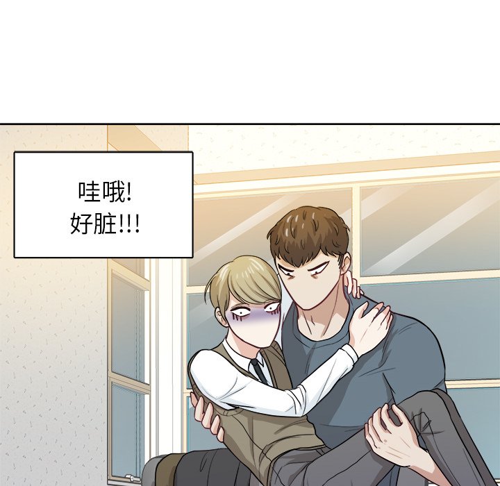 第16話 - 第23张