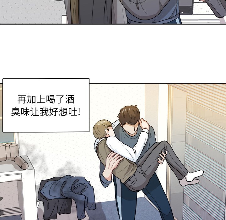 第16話 - 第24张