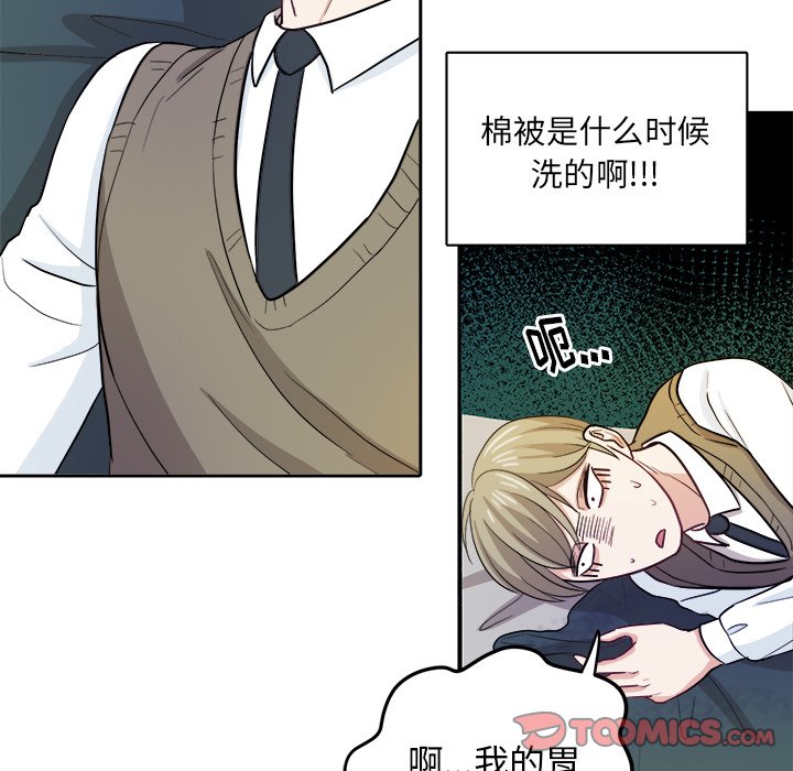 第16話 - 第27张