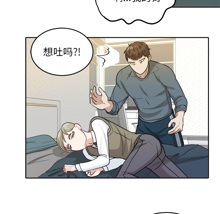第16話 - 第28张