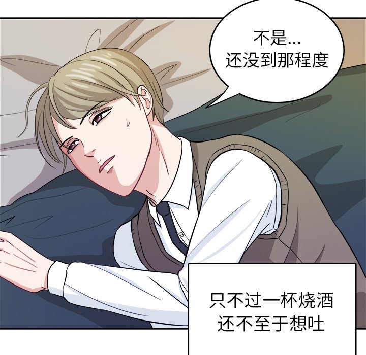 第16話 - 第29张