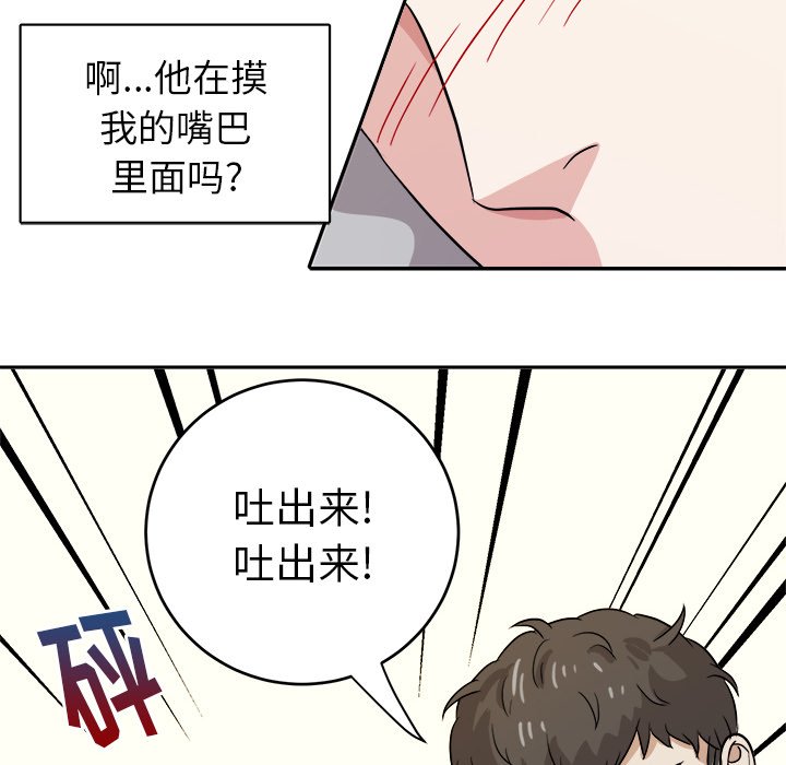 第16話 - 第31张