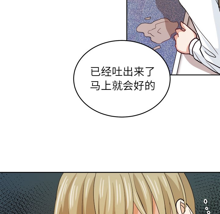第16話 - 第35张