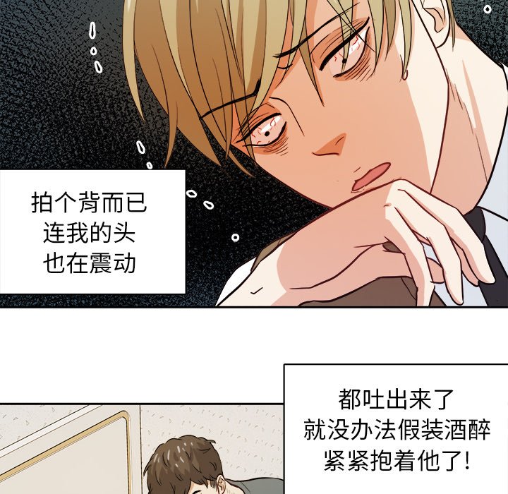 第16話 - 第36张