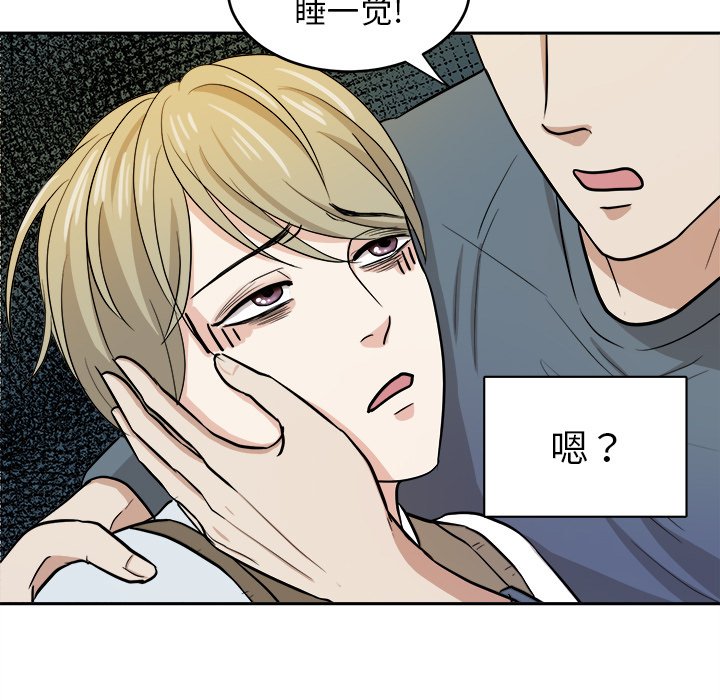 第16話 - 第40张
