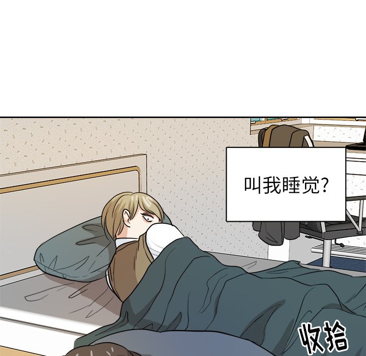 第16話 - 第41张