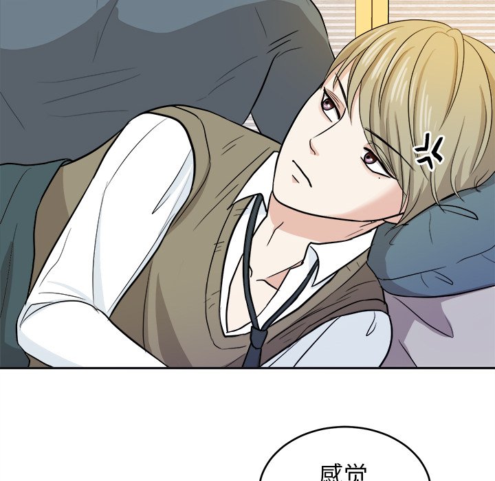 第16話 - 第45张