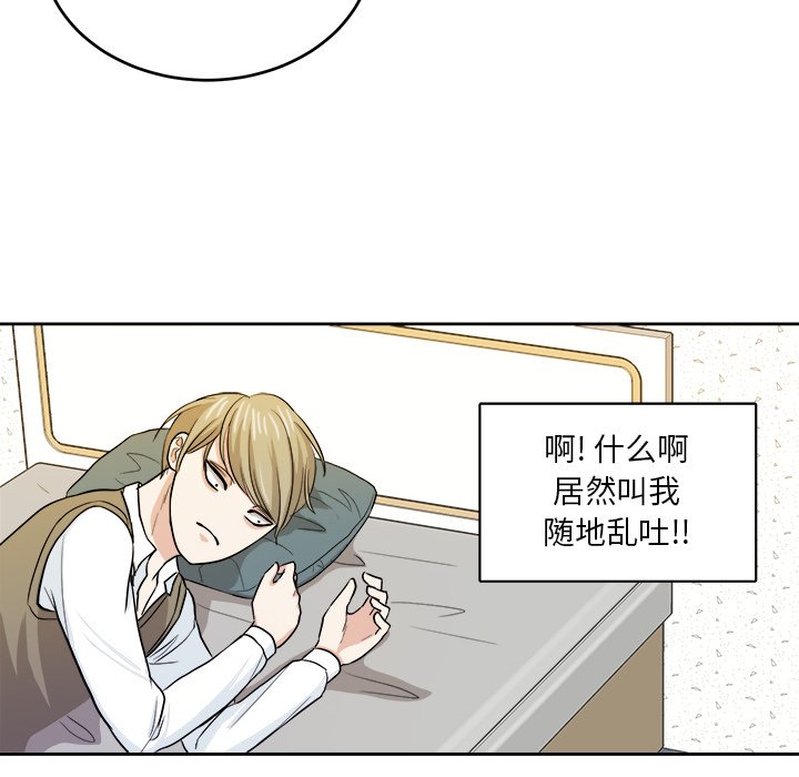 第16話 - 第47张