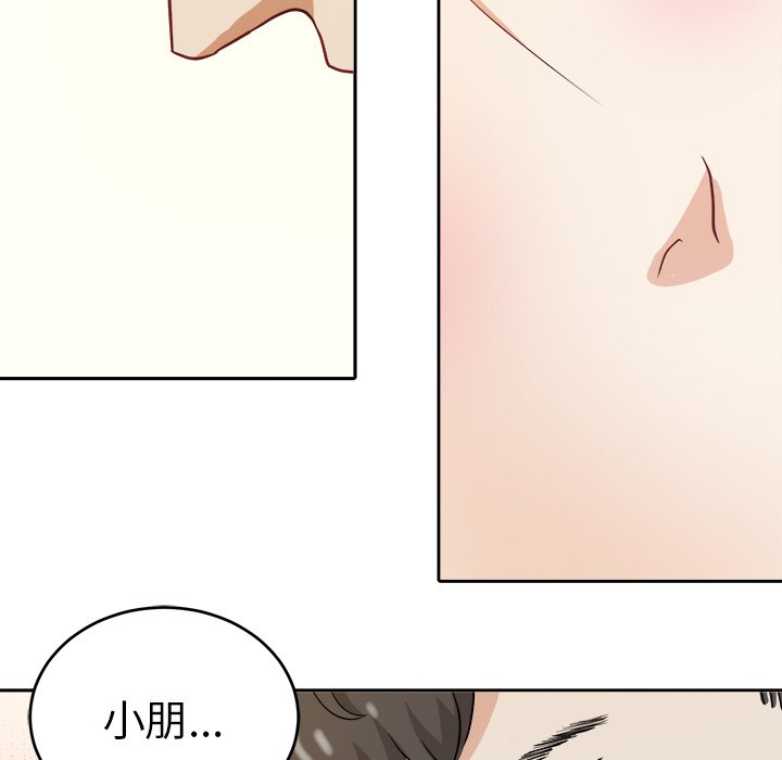 第16話 - 第5张
