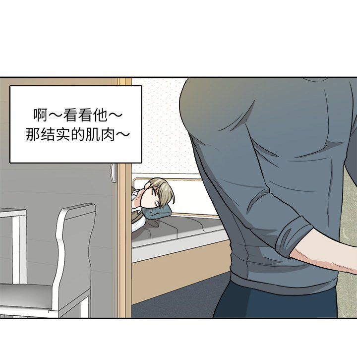 第16話 - 第51张