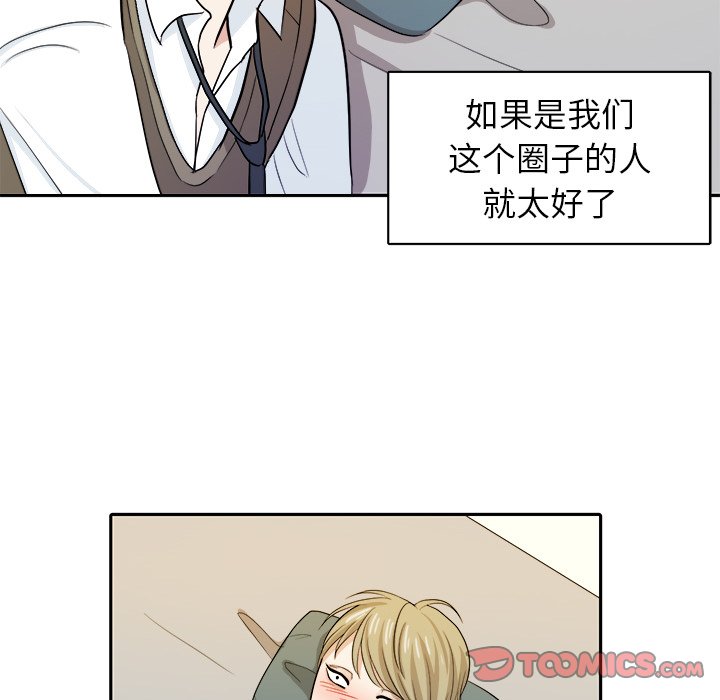 第16話 - 第53张
