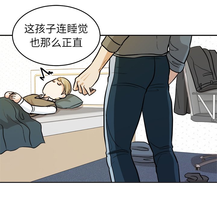 第16話 - 第55张