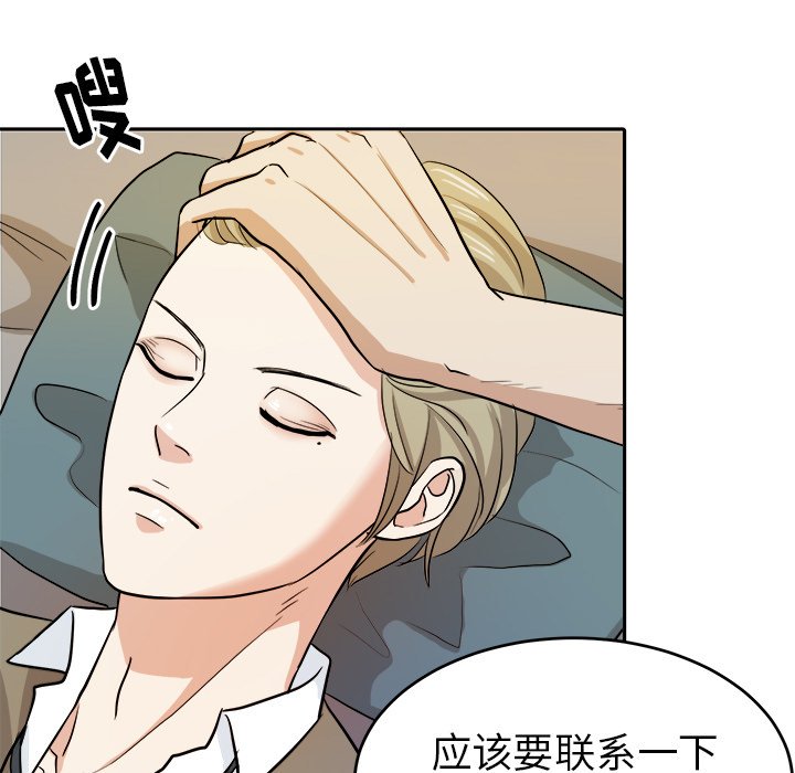 第16話 - 第56张