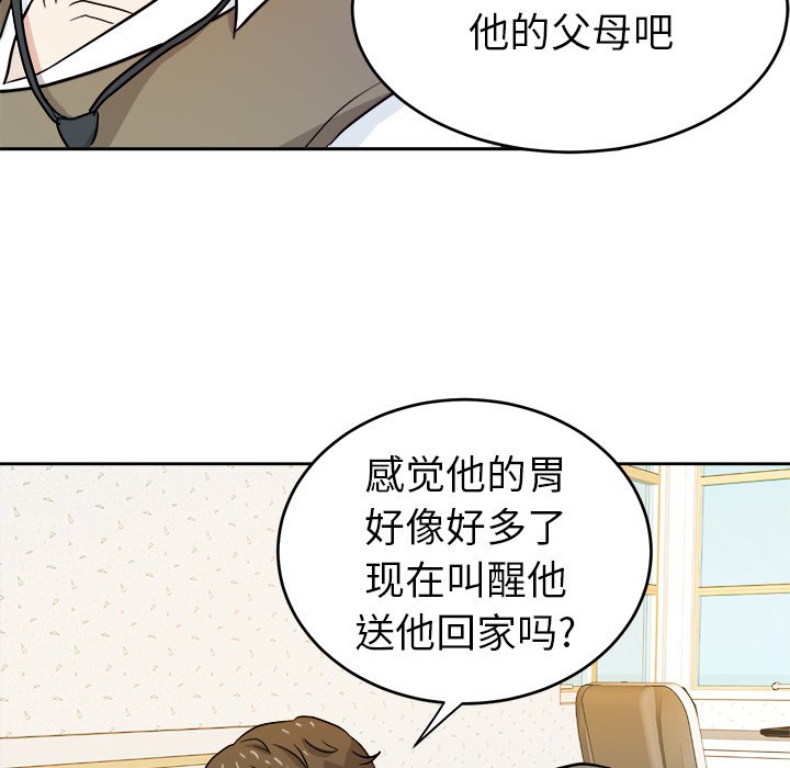 第16話 - 第57张