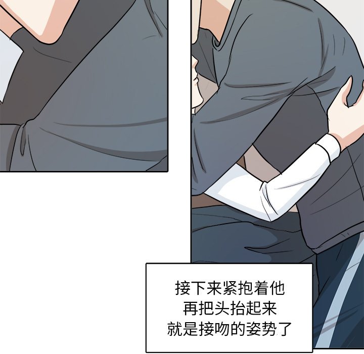 第16話 - 第63张