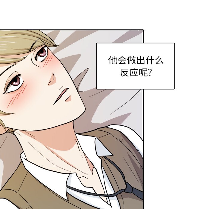 第16話 - 第64张