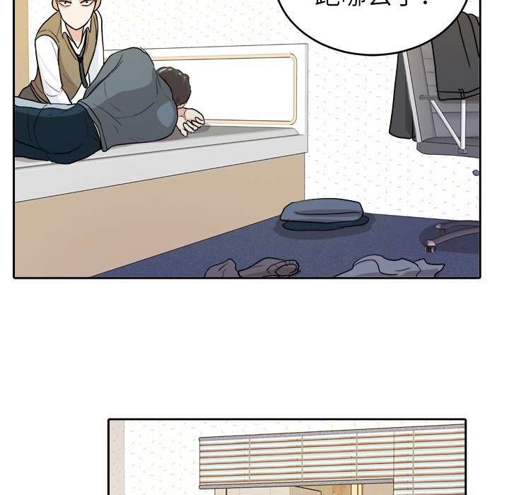 第16話 - 第69张