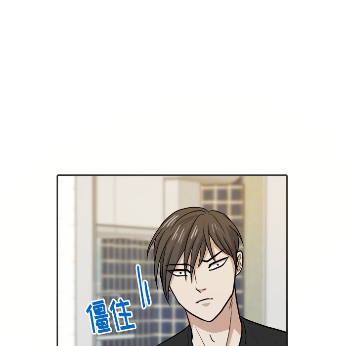 第16話 - 第71张