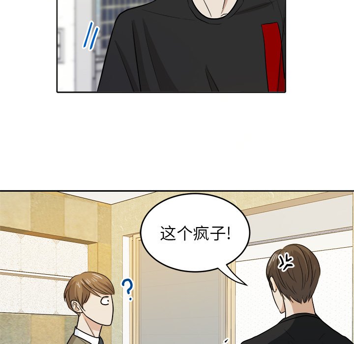 第16話 - 第72张