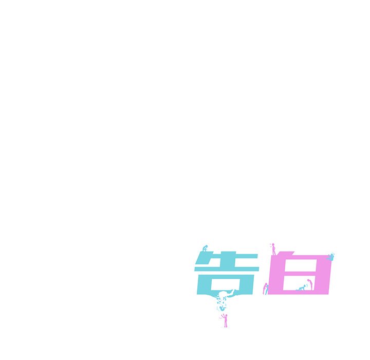 第16話 - 第74张