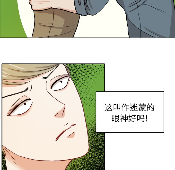 第16話 - 第8张