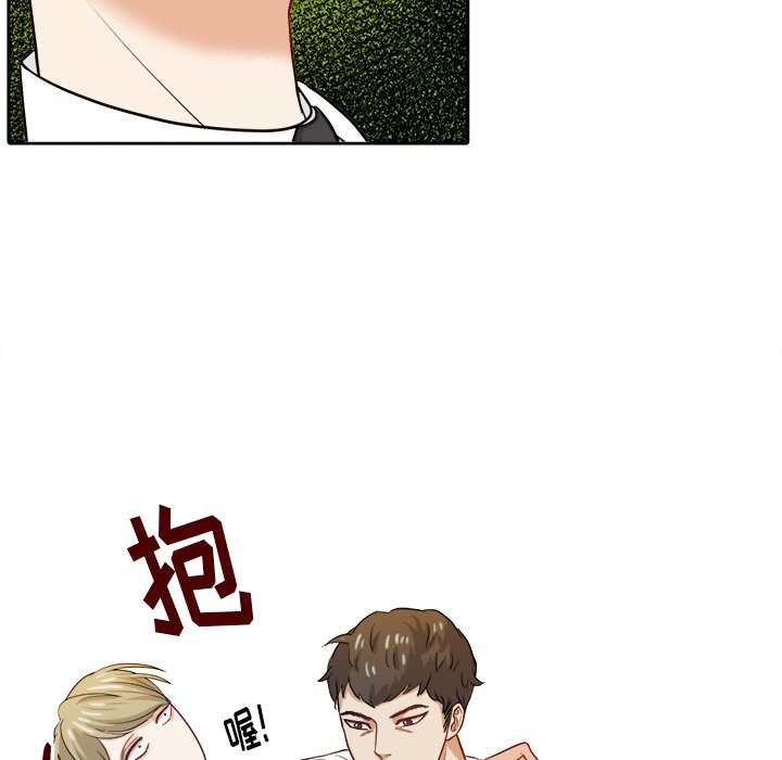 第16話 - 第9张