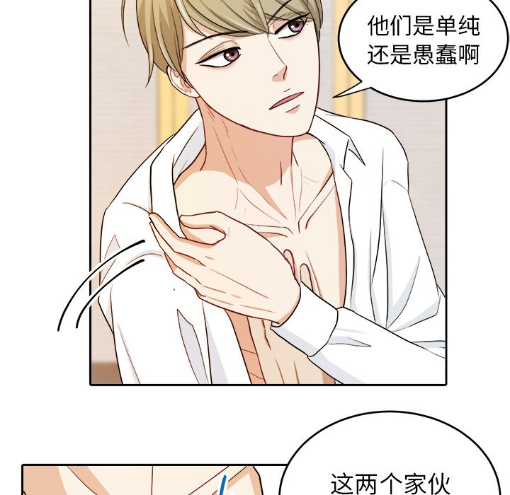 第17話 - 第11张