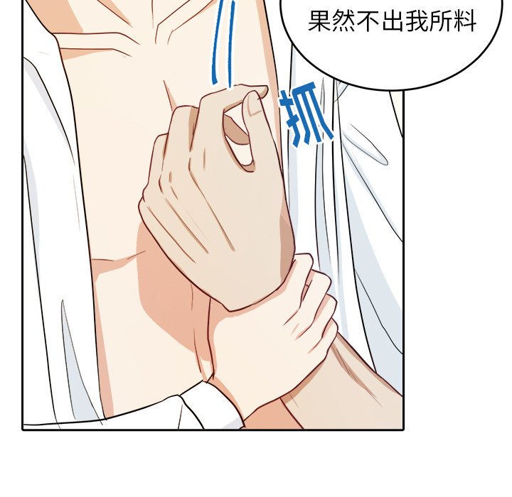 第17話 - 第12张