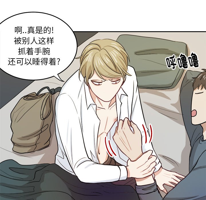 第17話 - 第13张