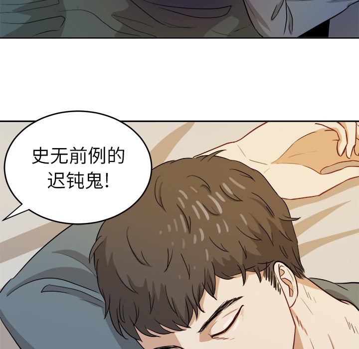 第17話 - 第14张