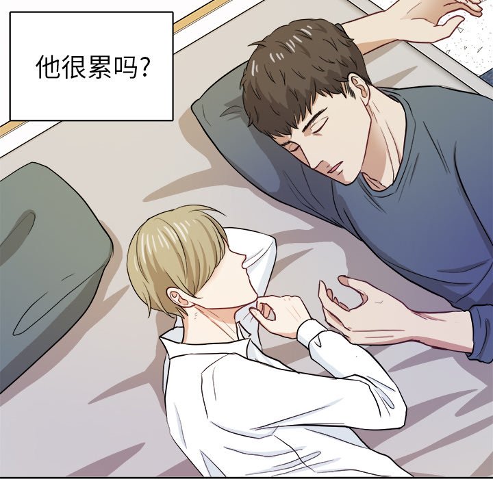 第17話 - 第17张