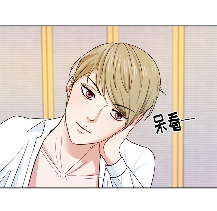 第17話 - 第18张
