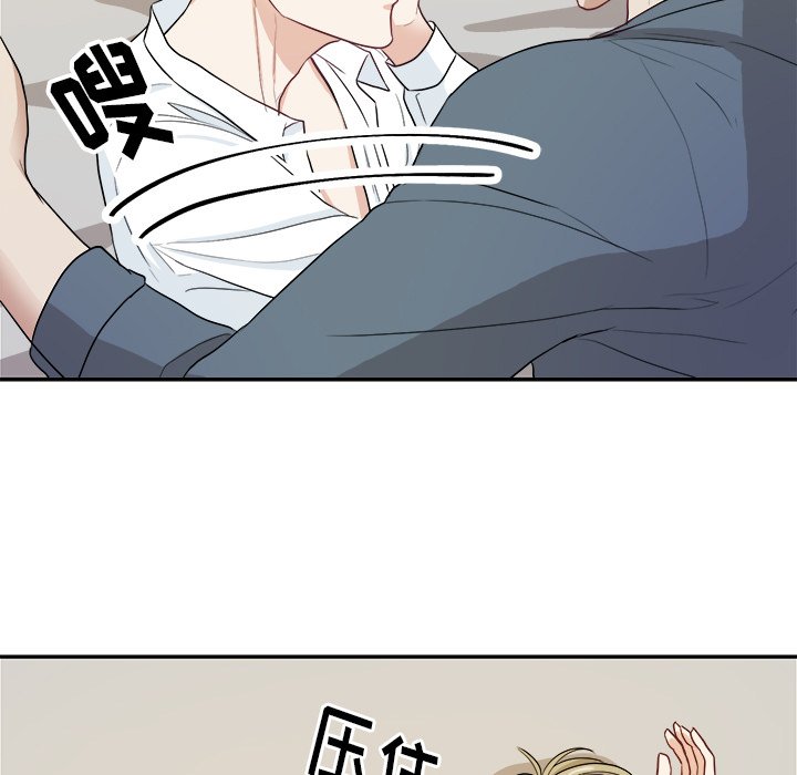 第17話 - 第22张