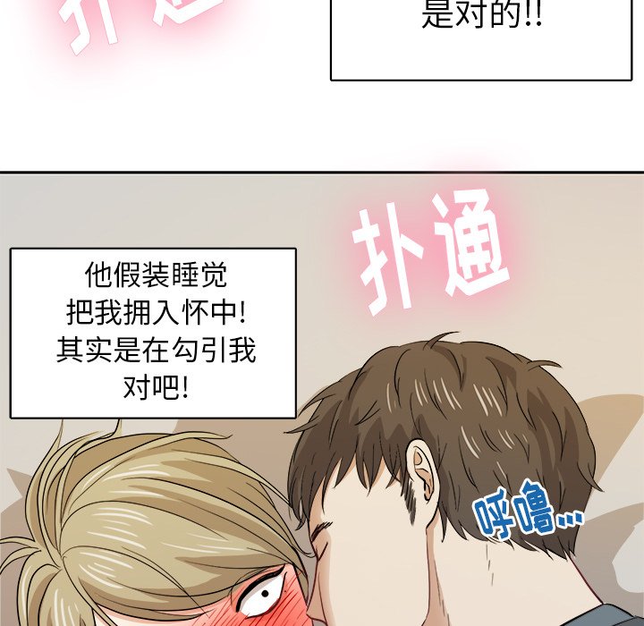 第17話 - 第26张