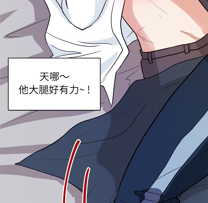 第17話 - 第28张