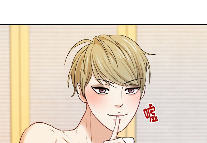 第17話 - 第3张
