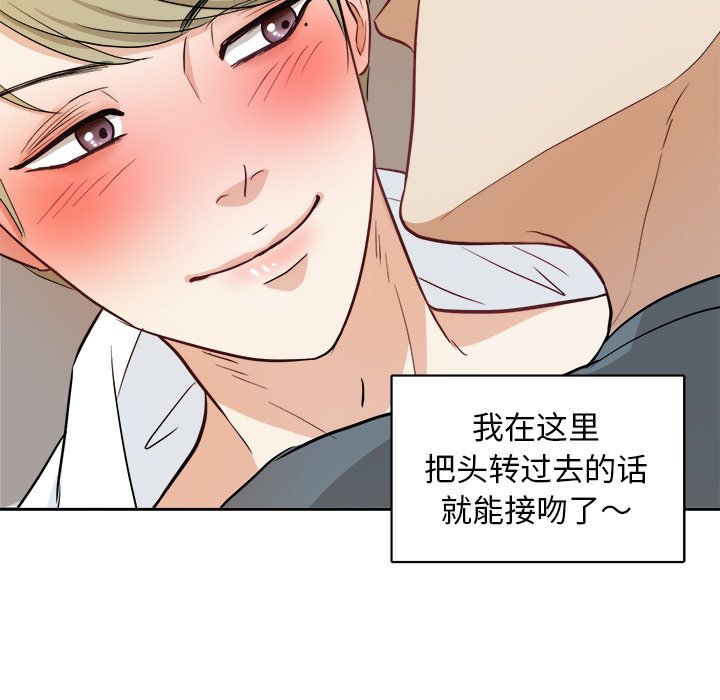 第17話 - 第30张