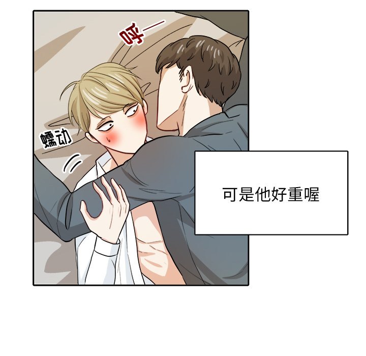 第17話 - 第31张