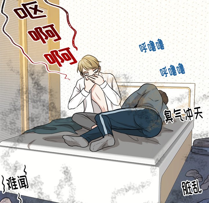 第17話 - 第37张