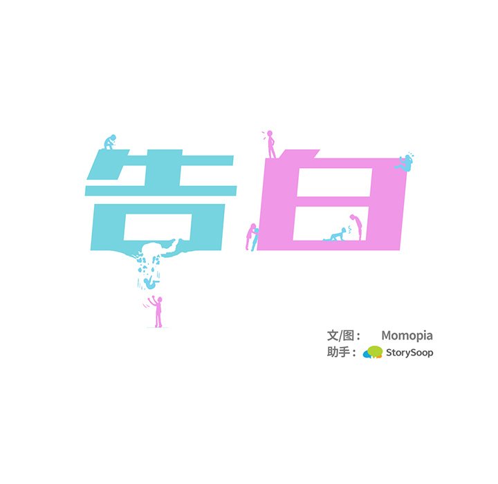 第17話 - 第40张