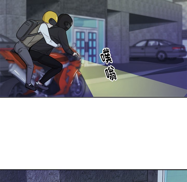 第17話 - 第44张
