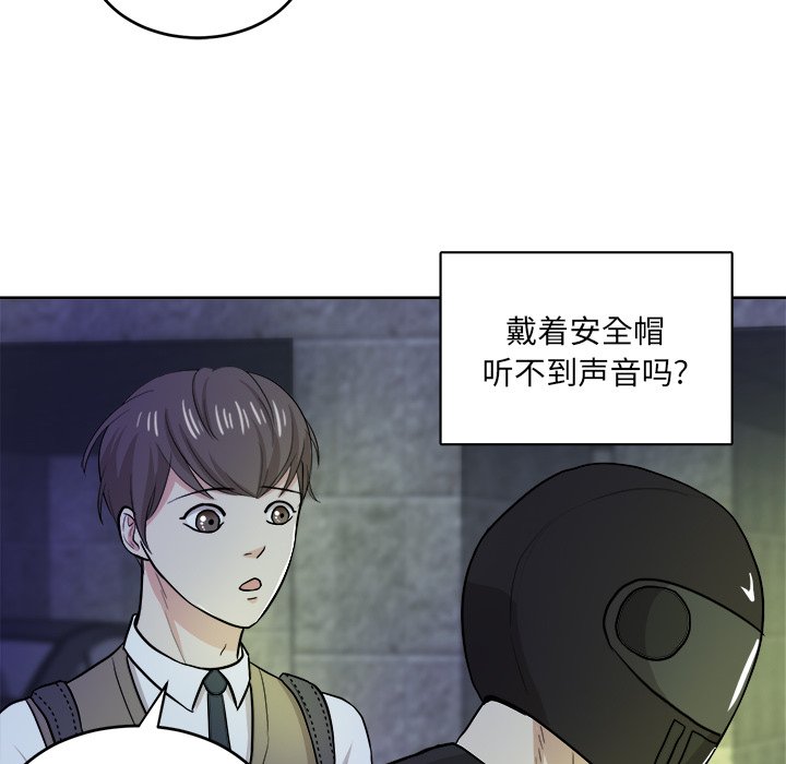 第17話 - 第47张
