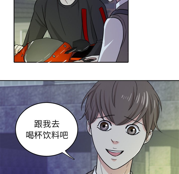 第17話 - 第51张