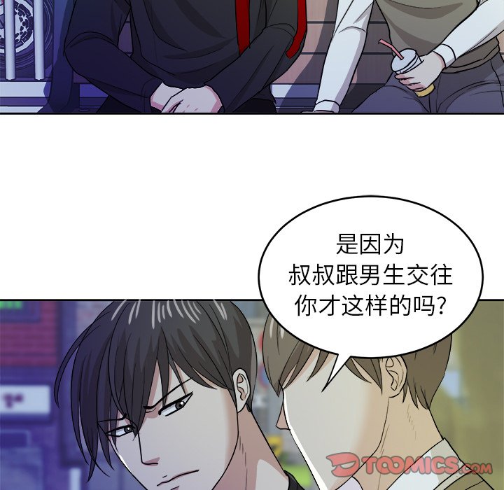 第17話 - 第57张