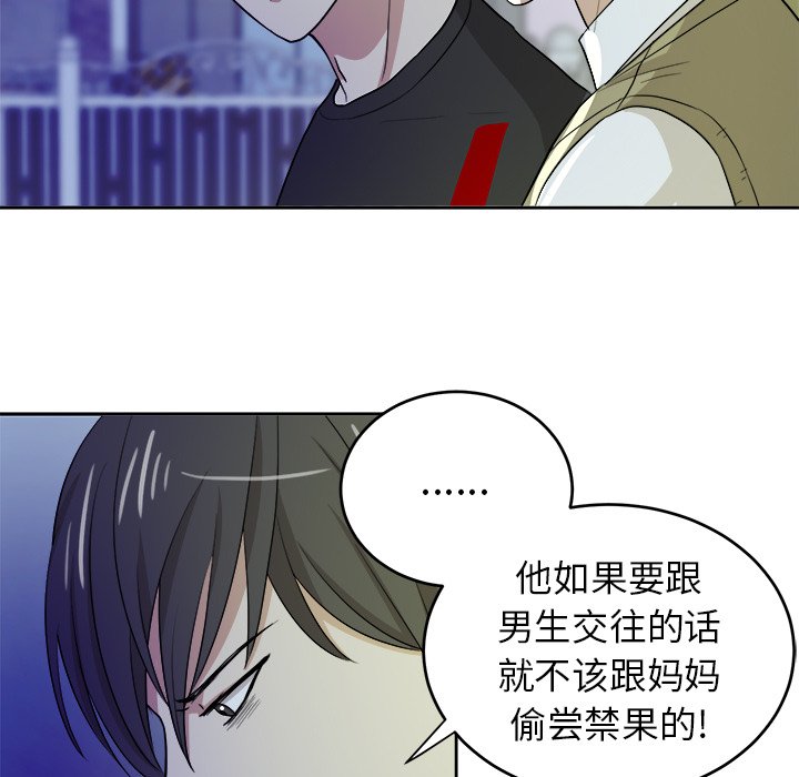 第17話 - 第58张