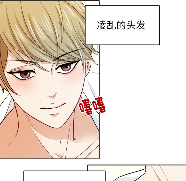 第17話 - 第6张