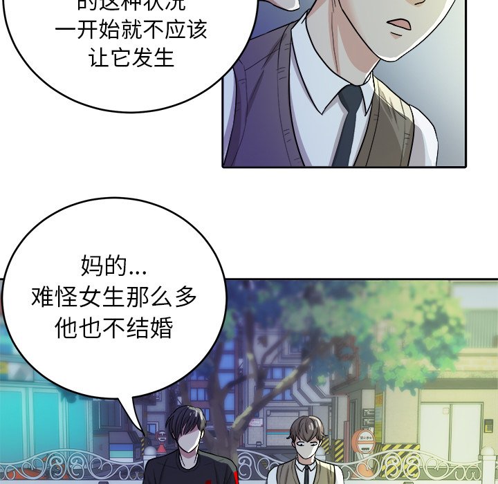 第17話 - 第60张
