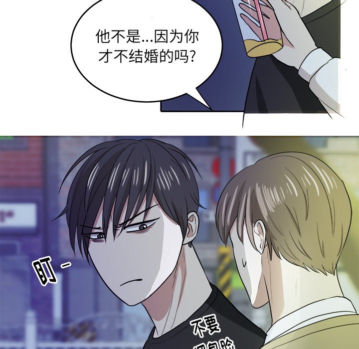 第17話 - 第65张